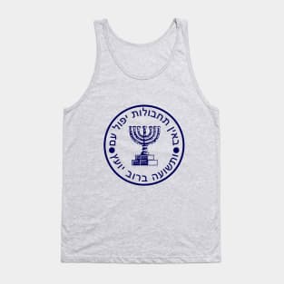 Israeli Mossad Insignia Tank Top